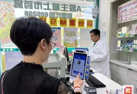 自贡已落地！医保个人账户可跨省给家人用