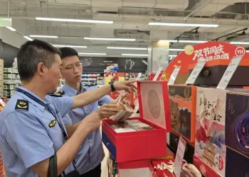 自贡发布中秋月饼生产销售合规经营提醒告诫书
