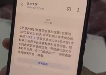 月租600块的出租屋里，收到一条北大录取短信