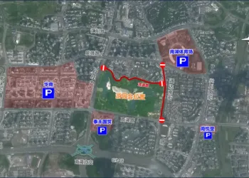 《2026南湖映月·金秋游园会》交通组织温馨提示