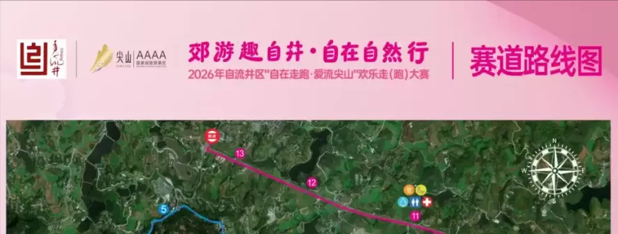 周六去尖山？这份交通管制提醒请查收