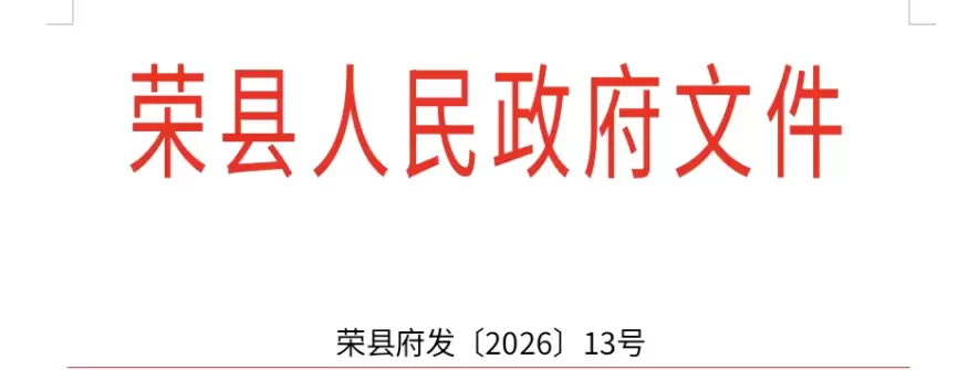 生死瞬间挺身施救！荣县两名退役军人见义勇为传佳话