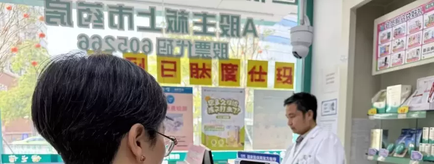 自贡已落地！医保个人账户可跨省给家人用