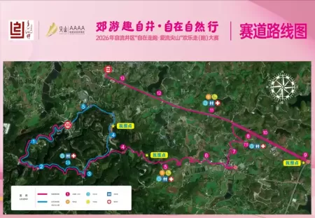 周六去尖山？这份交通管制提醒请查收