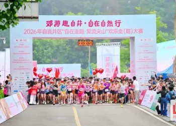 免费参赛+农产礼包+乡村晚会 2026中国村跑自流井站报名启动