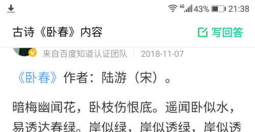 每天跑步（自勉）