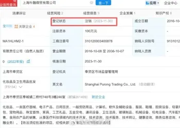 虚构“在电梯内遭40岁男邻居猥亵”，杭州电梯事件女子被行拘