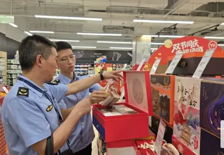 自贡发布中秋月饼生产销售合规经营提醒告诫书