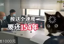 “家中唯一儿子”独吞千万征收款，侵占4位姐姐和患病外甥女500余万元