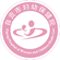 自贡市妇幼保健院