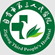 自贡市第三人民医院