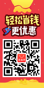 选麦客网就对了