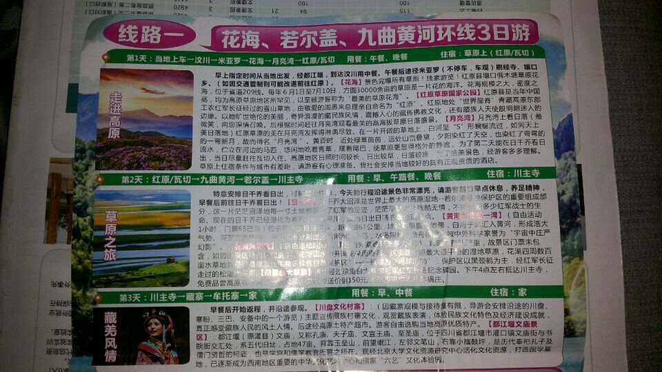 QQ图片20140731201430.jpg