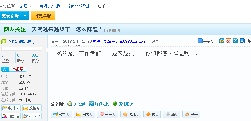 163205wf455e8u34z4shui.jpg
