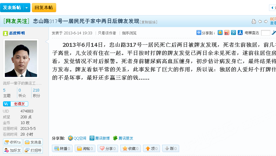 163430efaasqb7qaq2fbls.jpg
