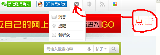 自贡论坛(0813bbs.cn)-谈尽天下自贡事,自贡第一人气社区_自贡在线！_副本.png