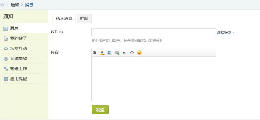 QQ截图20140827215131.png