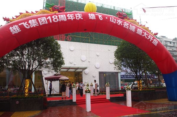 06131737dbb71144467279.jpg