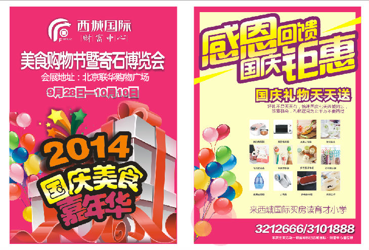 d19251e8-6753-49a4-a2be-3e24a71af8d8.jpg