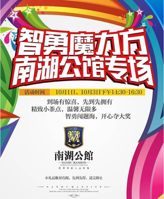 201409300847173135.jpg