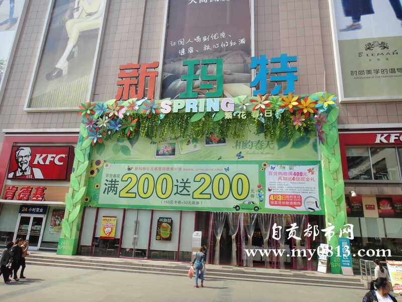 20130408164146.jpg