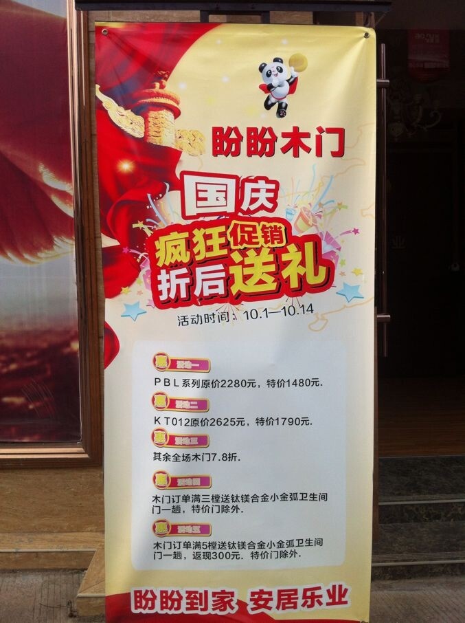QQ图片20141011163854.jpg