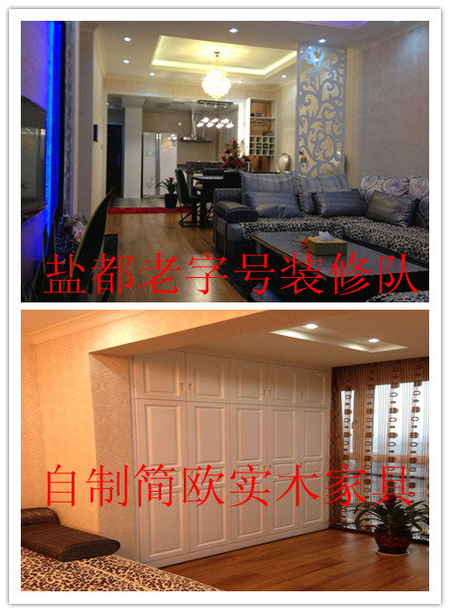 QQ图片20140826001253_副本.jpg