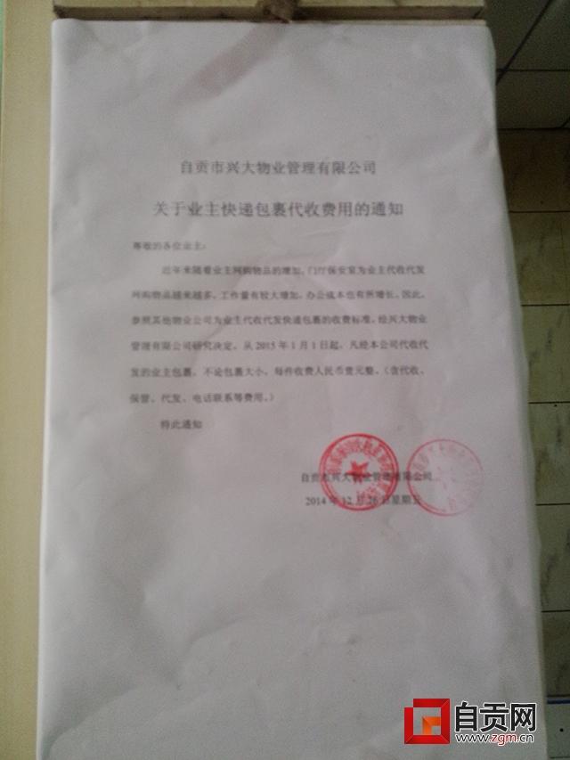 1420593036291.jpg