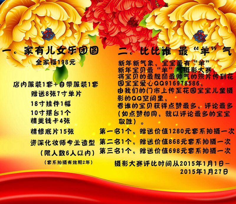 112410goi1xu4xx31d644h.jpg