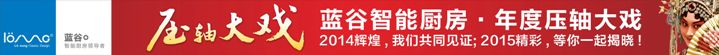 20141220_Stores_10_104656390817.jpg