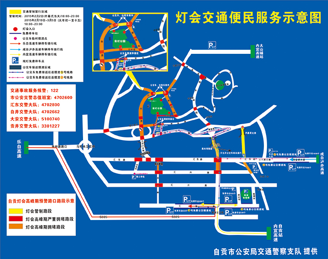20150128094030727.jpg