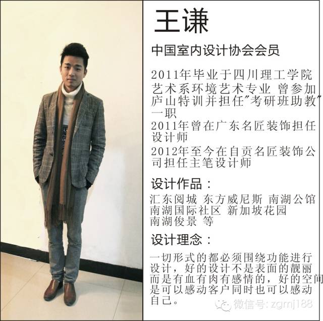 王谦.jpeg