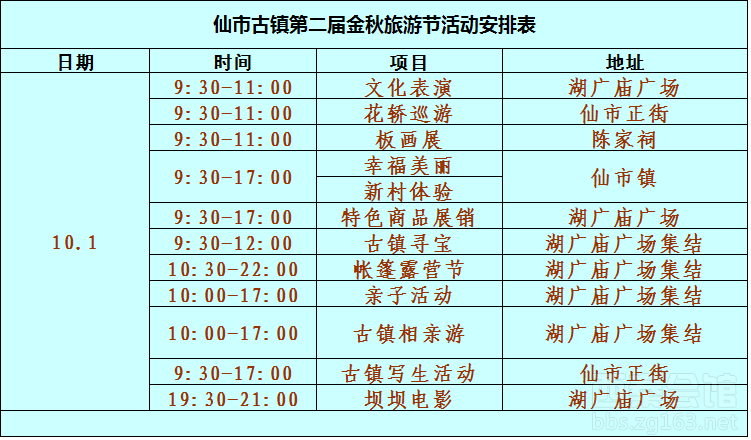 141906mtyynt8t8j8nznsv.jpg