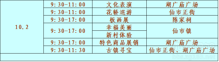 210536jx74xqbgg2xx3lqq.jpg