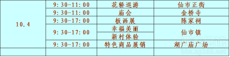 210537seyh62v22thxl426.jpg