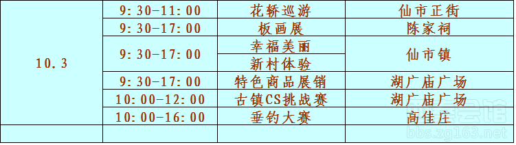 210537txxl0vzhbo66h04n.jpg