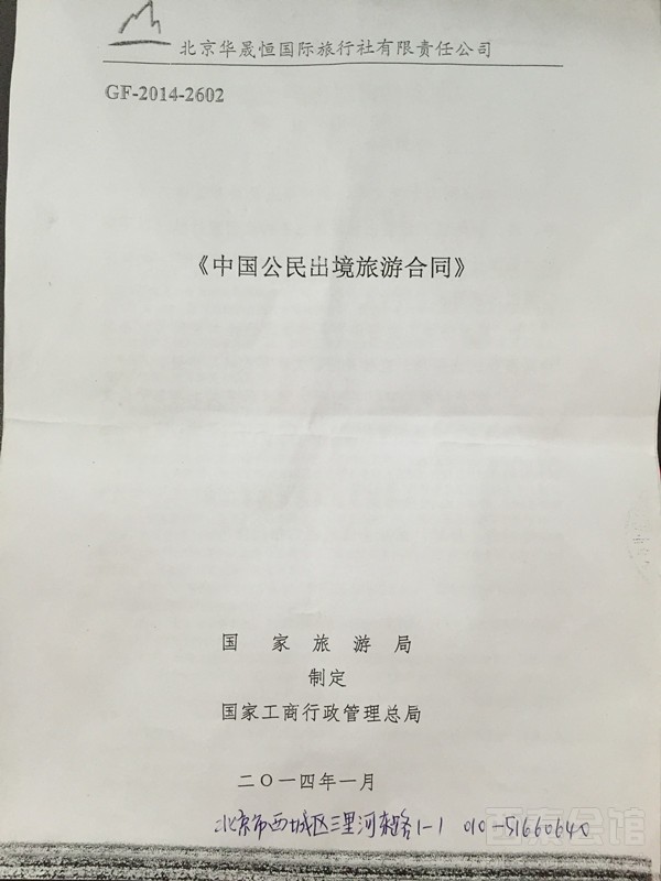 144314xe1h1oeftttktk31.jpg