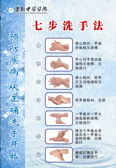 2014010816502887.jpg
