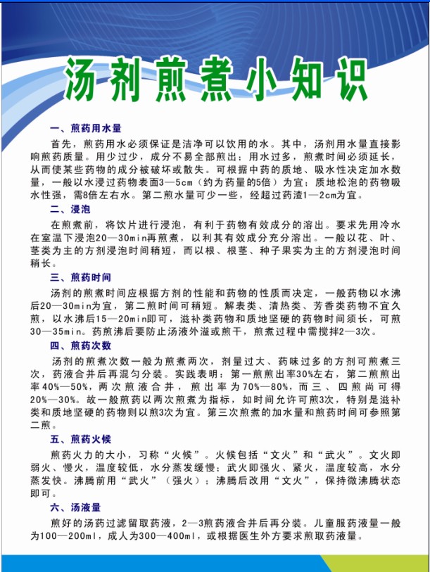 2014010709420058.jpg