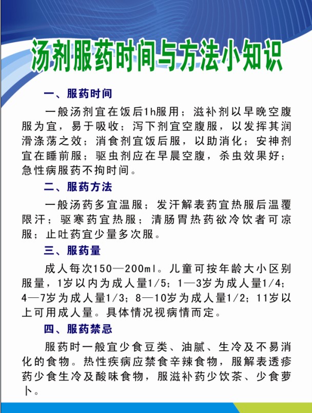 2014010709393306.jpg