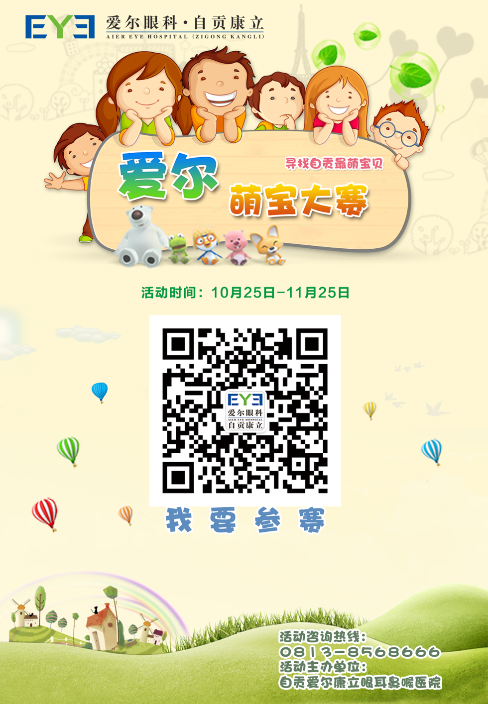 459a2823ea95222ffd1f1ba3001c9fed.png