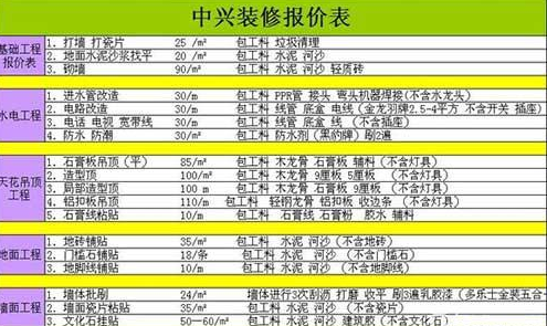 155024jf1799lbbf9mbp1b.jpg