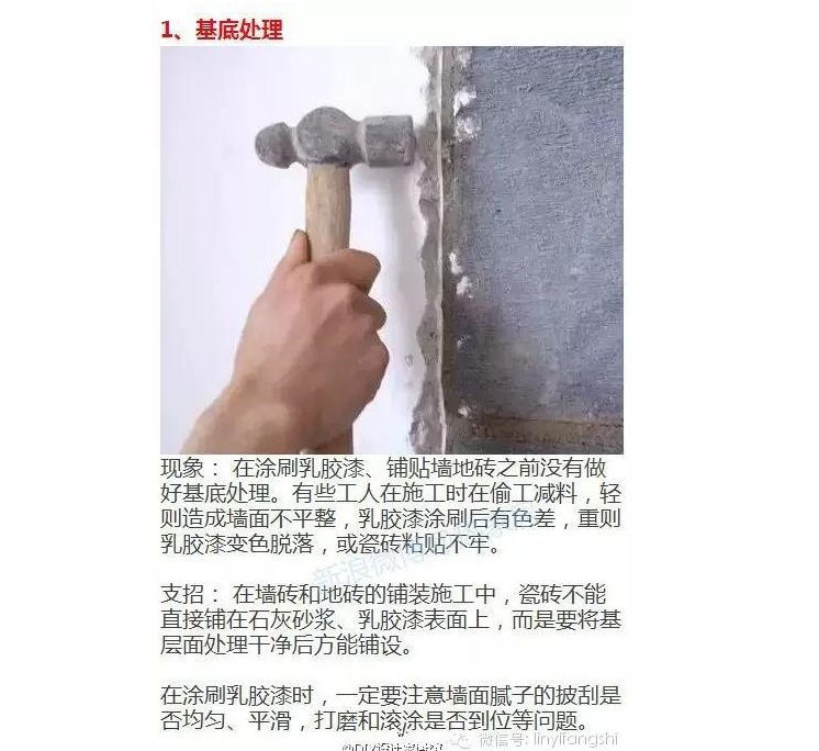 162358ripmwmbfhhh9epom.jpg