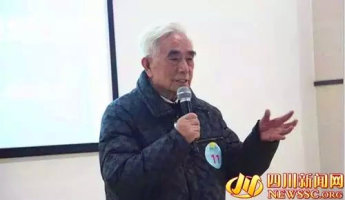 自贡版褚时建彭永方