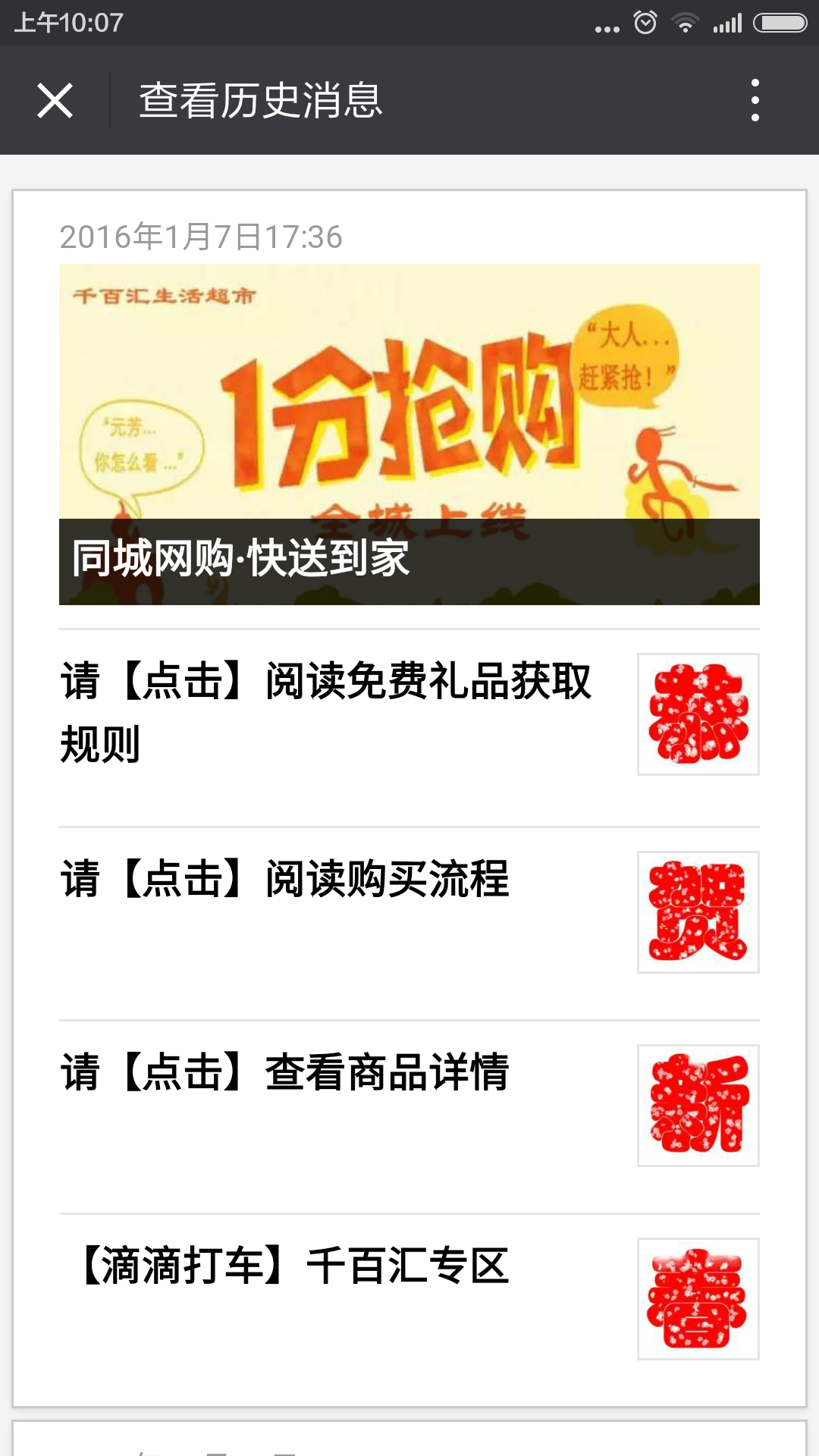 关注后界面.png