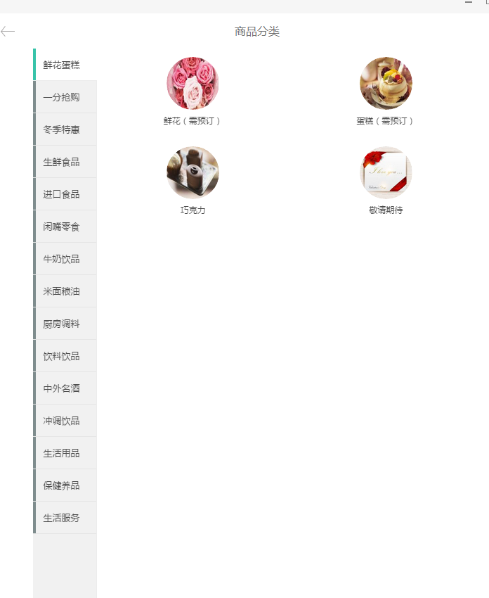 一分抢购.png