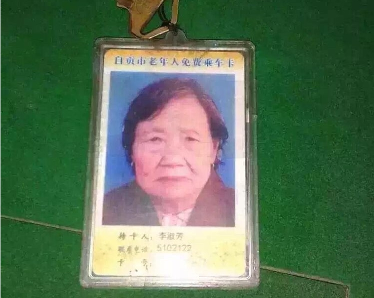 搜狗截图16年02月21日2118_2.jpg