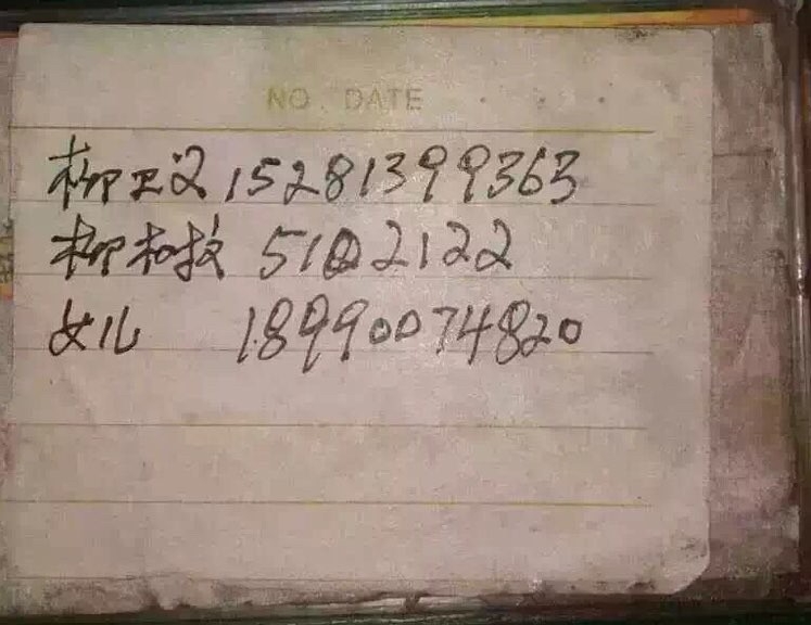 搜狗截图16年02月21日2118_3.jpg