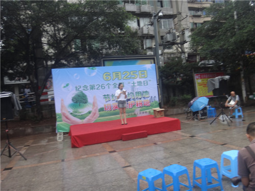 今天上午大安区国土资源局在广华日月超市门口举行宣传活动以图片说明
