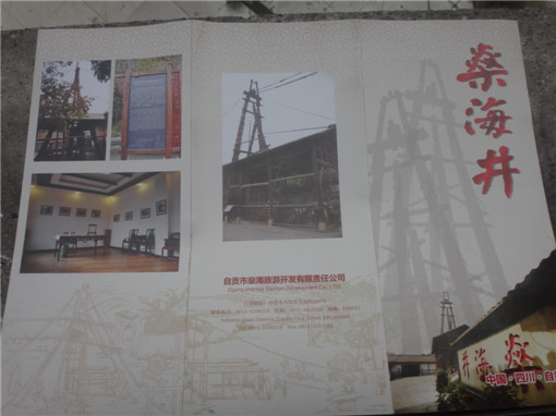 DSC07905.JPG